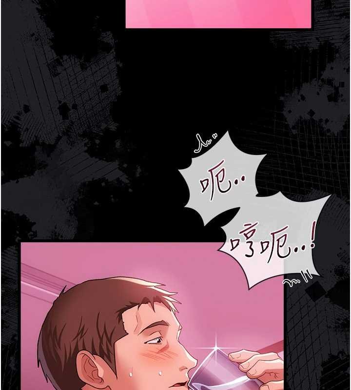 借妻条约 - 第40話-被前後夾攻的喬俐 - page 142