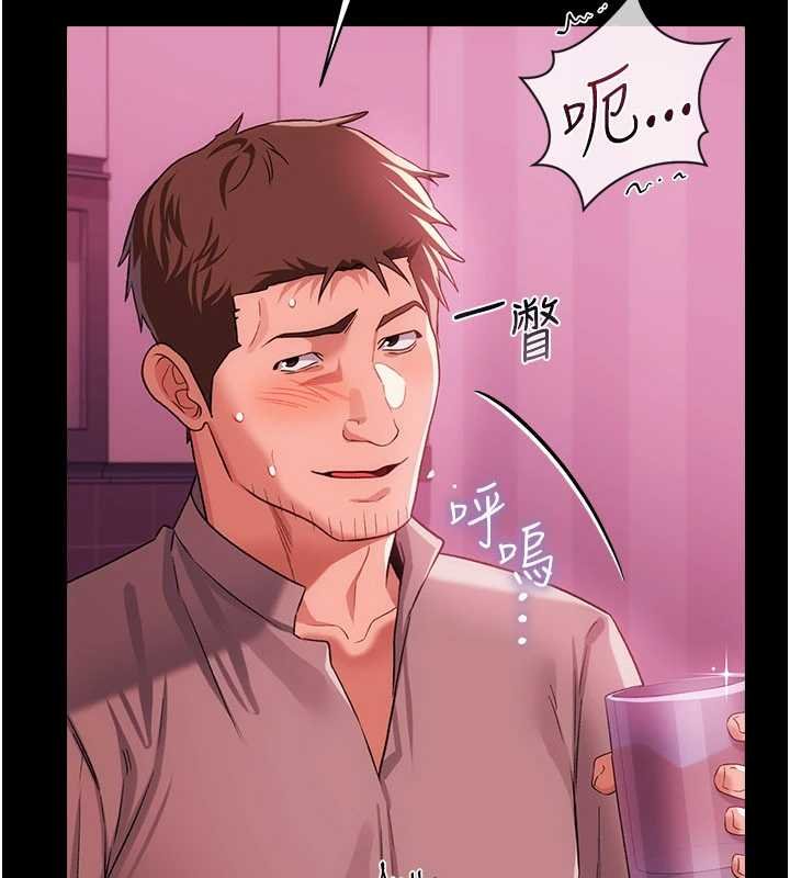 借妻条约 - 第40話-被前後夾攻的喬俐 - page 145
