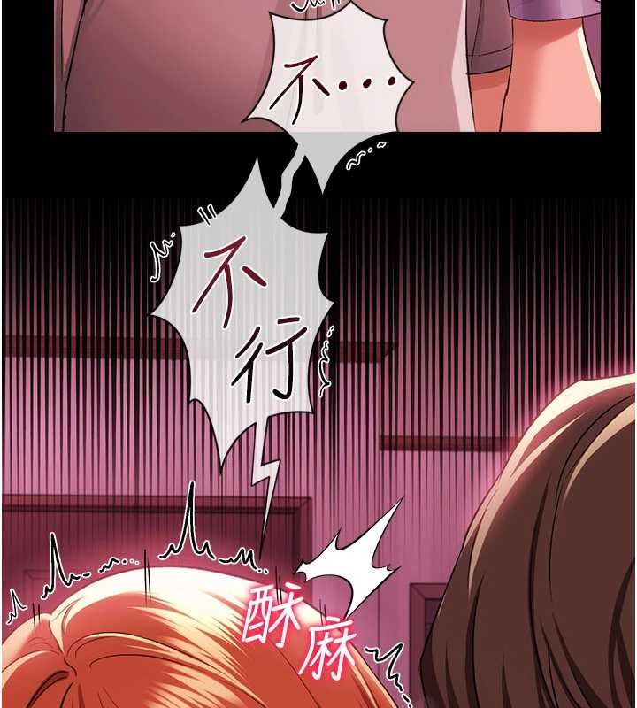 借妻条约 - 第40話-被前後夾攻的喬俐 - page 146