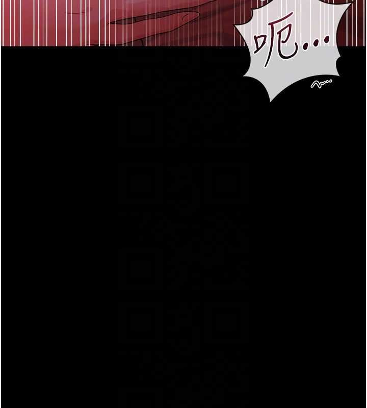 借妻条约 - 第40話-被前後夾攻的喬俐 - page 149