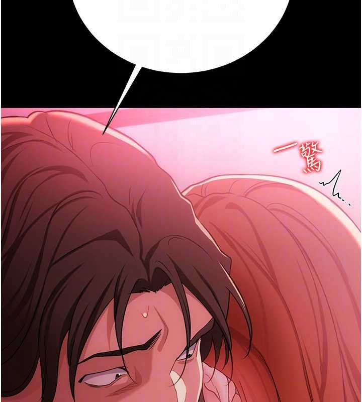 借妻条约 - 第40話-被前後夾攻的喬俐 - page 159