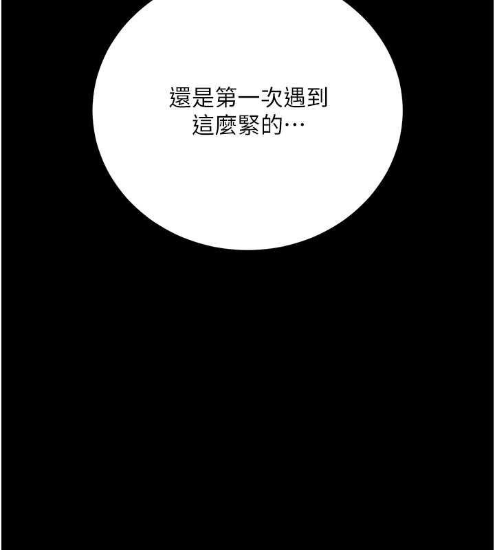 借妻条约 - 第40話-被前後夾攻的喬俐 - page 167