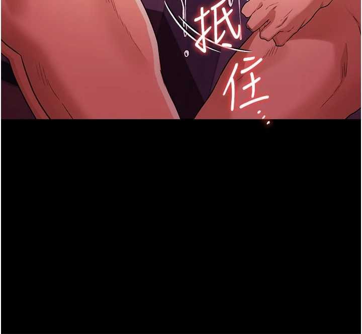 借妻条约 - 第40話-被前後夾攻的喬俐 - page 190
