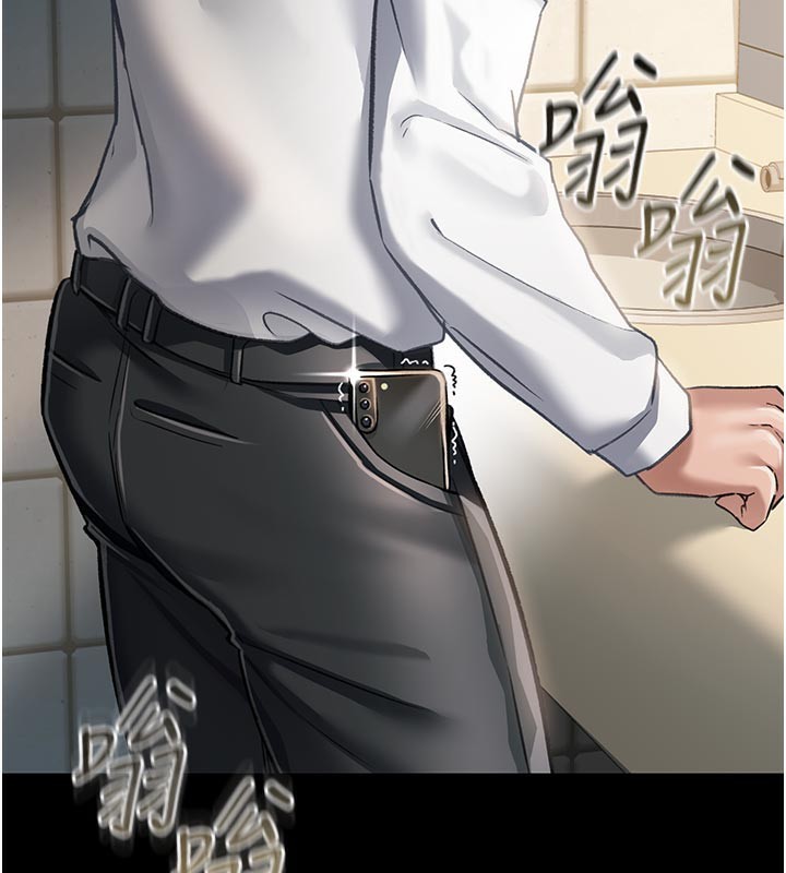 借妻条约 - 第3話-我老婆也渴望著你 - page 2
