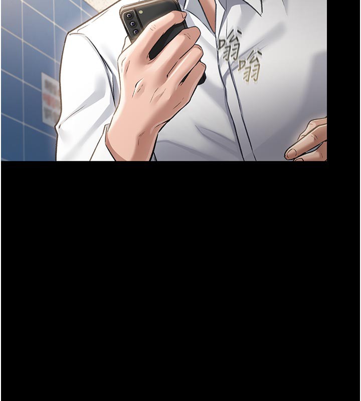 借妻条约 - 第3話-我老婆也渴望著你 - page 6