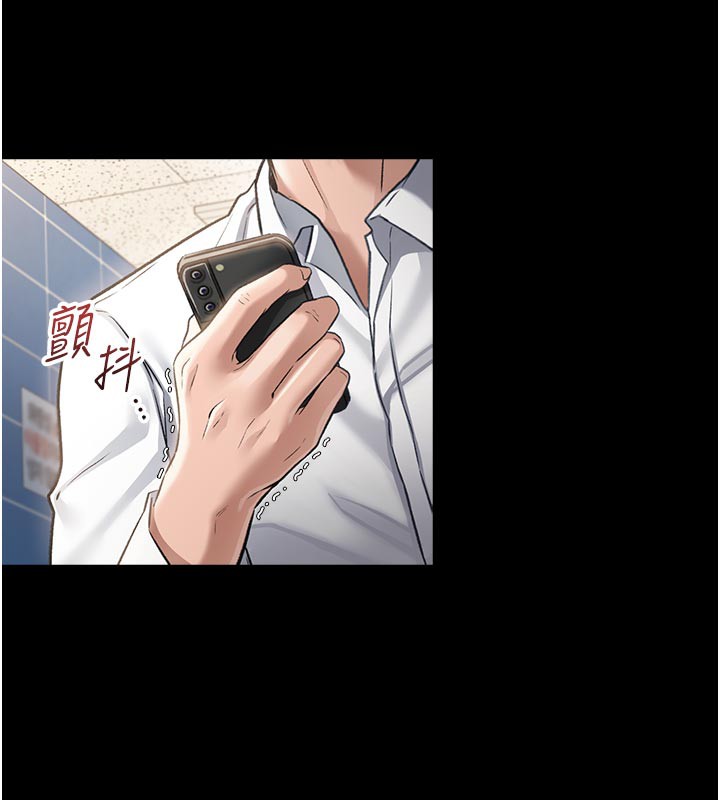 借妻条约 - 第3話-我老婆也渴望著你 - page 7