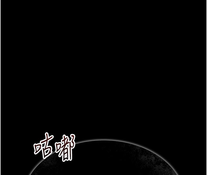 借妻条约 - 第3話-我老婆也渴望著你 - page 8