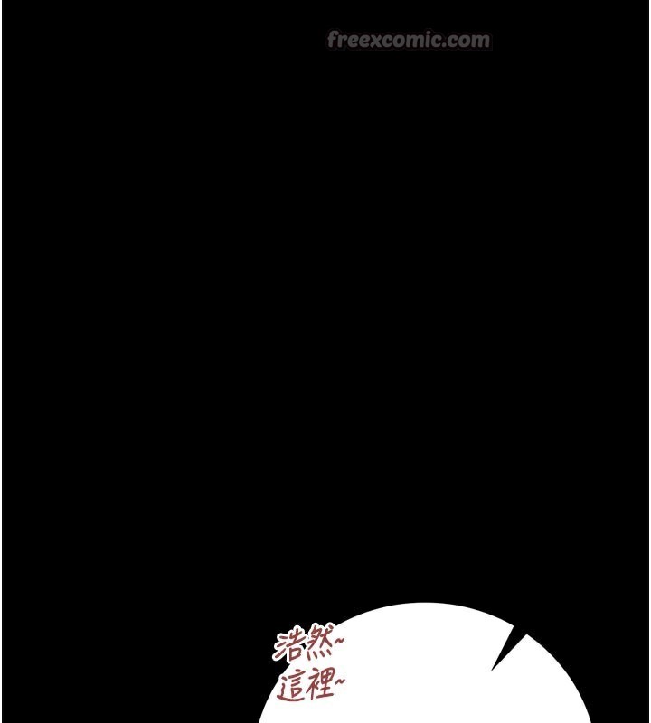 借妻条约 - 第3話-我老婆也渴望著你 - page 14