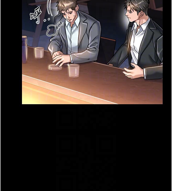 借妻条约 - 第3話-我老婆也渴望著你 - page 20