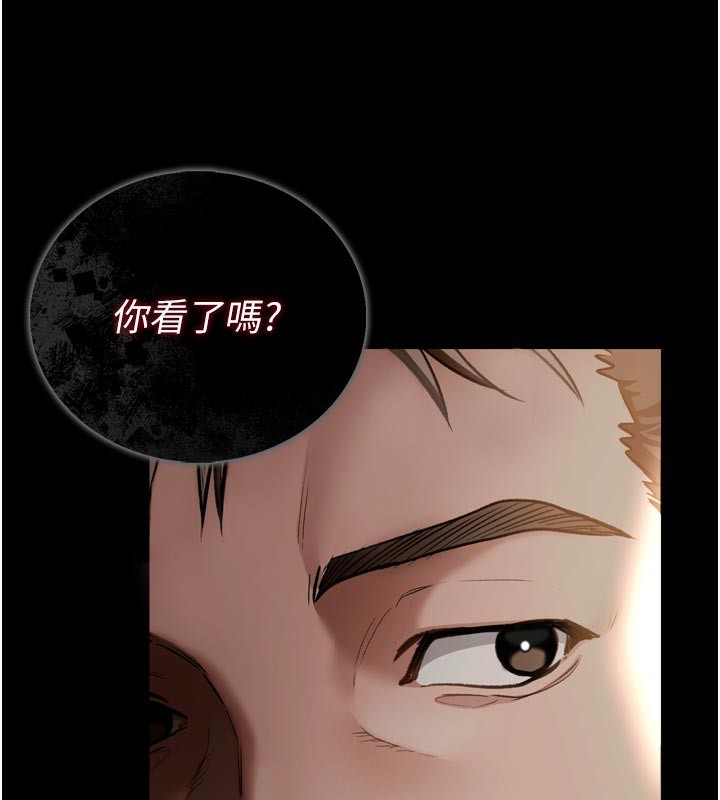 借妻条约 - 第3話-我老婆也渴望著你 - page 24