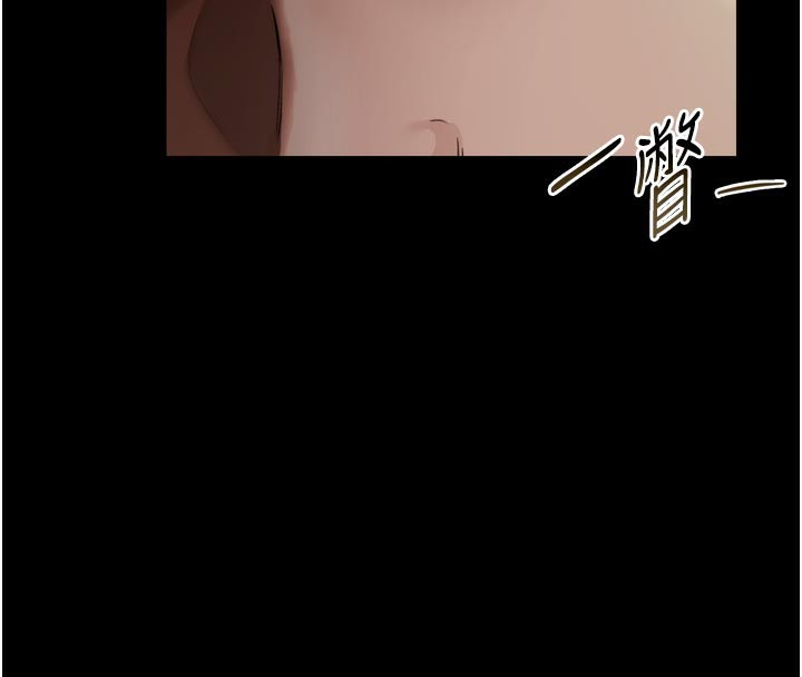 借妻条约 - 第3話-我老婆也渴望著你 - page 25