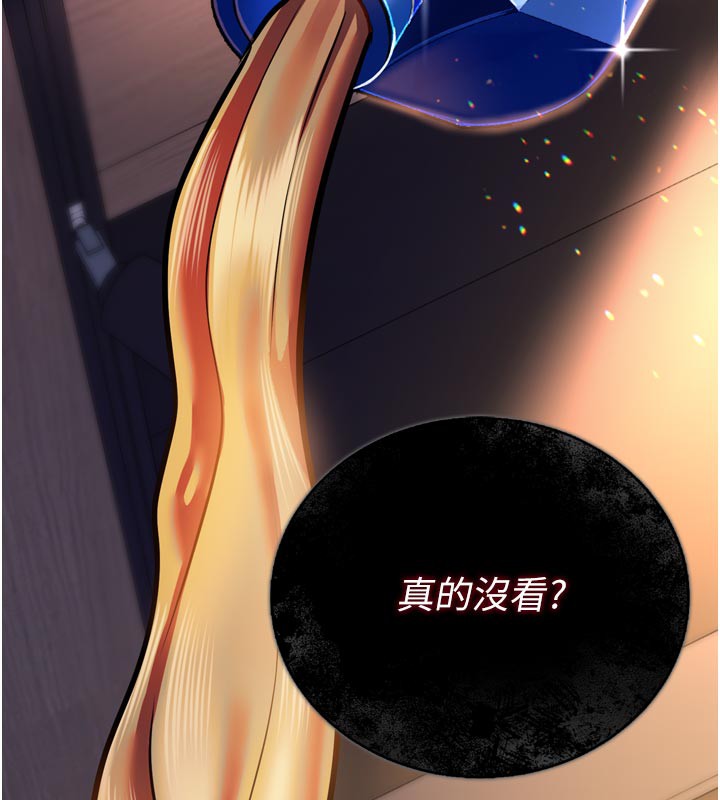 借妻条约 - 第3話-我老婆也渴望著你 - page 31