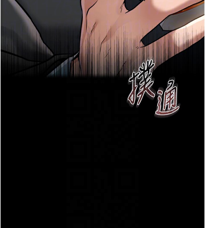 借妻条约 - 第3話-我老婆也渴望著你 - page 35