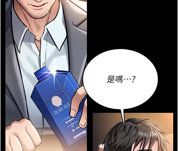 借妻条约 - 第3話-我老婆也渴望著你 - page 37
