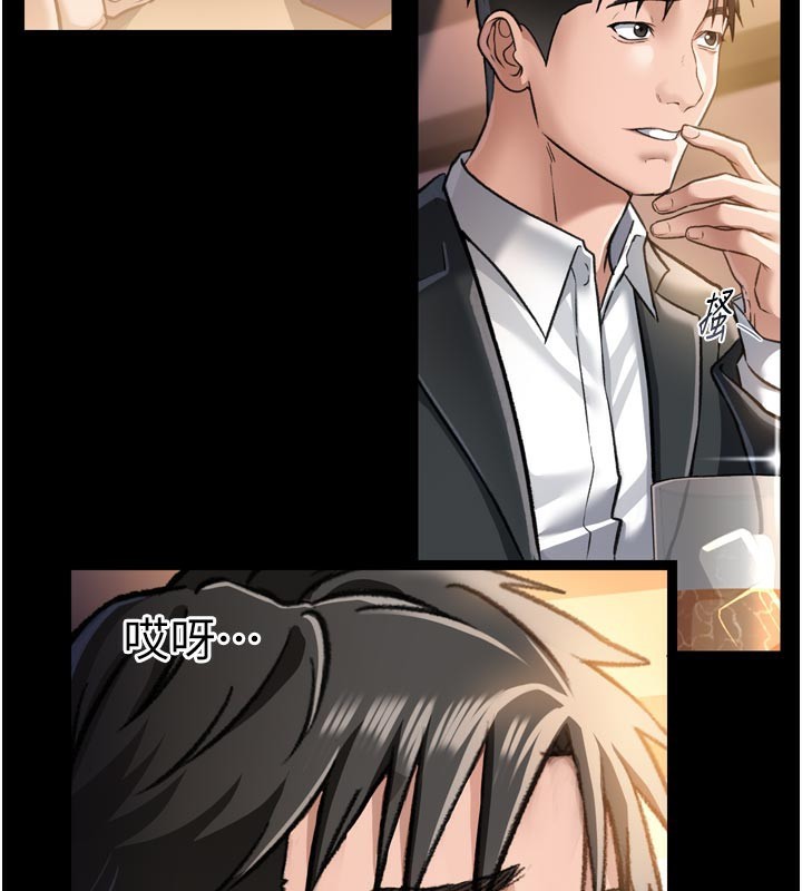 借妻条约 - 第3話-我老婆也渴望著你 - page 38