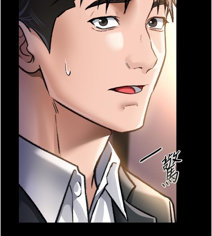 借妻条约 - 第3話-我老婆也渴望著你 - page 39