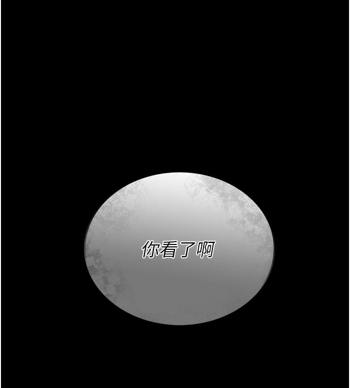 借妻条约 - 第3話-我老婆也渴望著你 - page 41