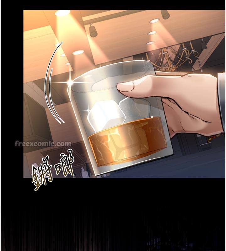 借妻条约 - 第3話-我老婆也渴望著你 - page 42