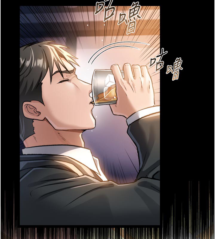 借妻条约 - 第3話-我老婆也渴望著你 - page 64