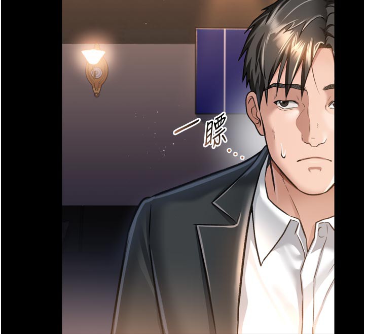 借妻条约 - 第3話-我老婆也渴望著你 - page 71