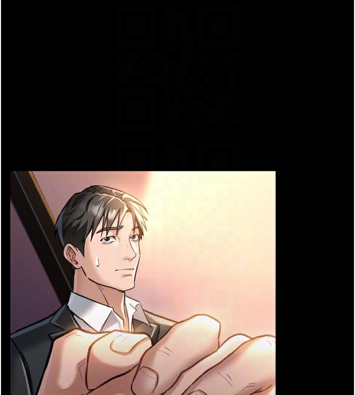 借妻条约 - 第3話-我老婆也渴望著你 - page 73