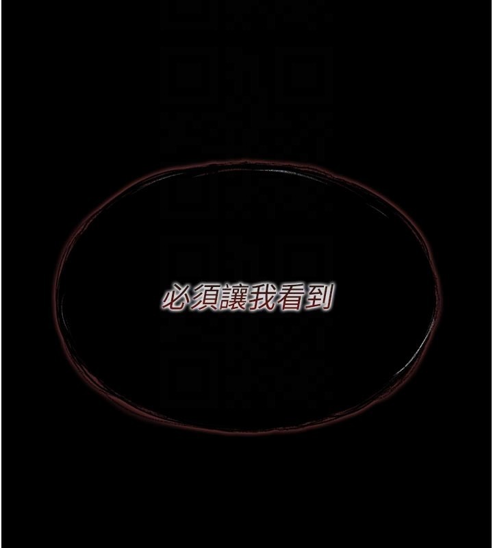 借妻条约 - 第3話-我老婆也渴望著你 - page 83