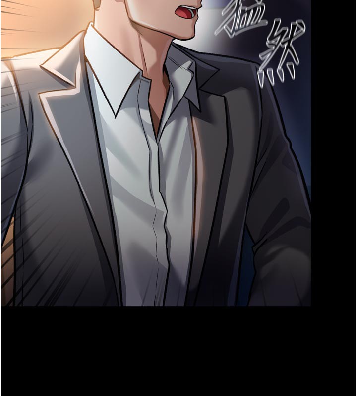 借妻条约 - 第3話-我老婆也渴望著你 - page 90