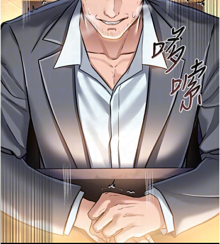 借妻条约 - 第3話-我老婆也渴望著你 - page 94
