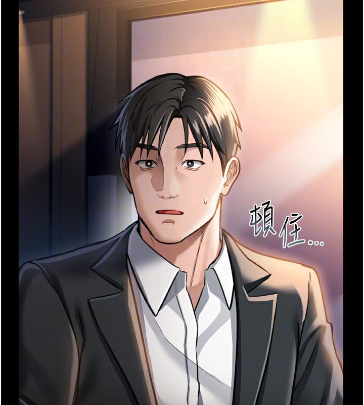 借妻条约 - 第3話-我老婆也渴望著你 - page 96