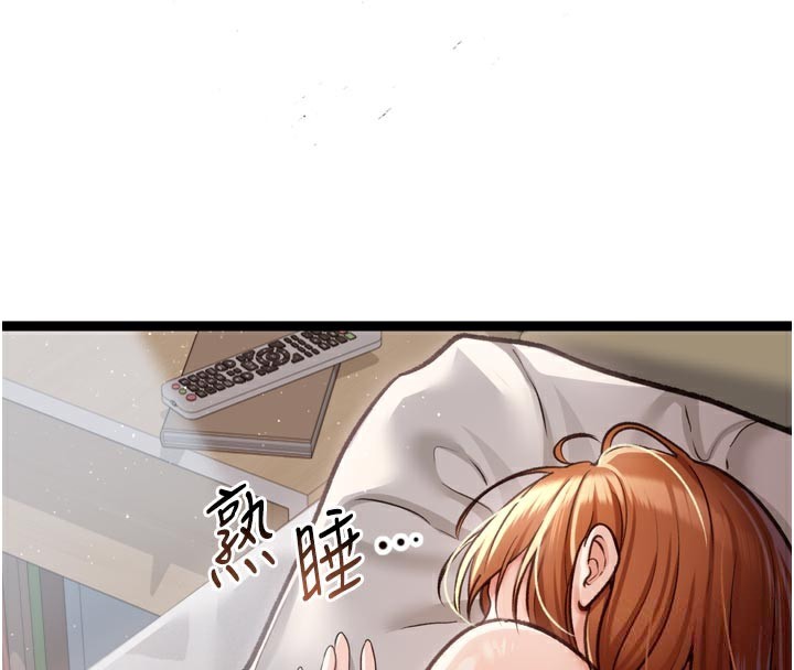 借妻条约 - 第3話-我老婆也渴望著你 - page 101