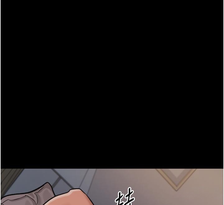 借妻条约 - 第3話-我老婆也渴望著你 - page 116