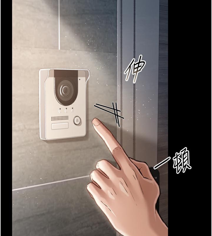 借妻条约 - 第3話-我老婆也渴望著你 - page 128