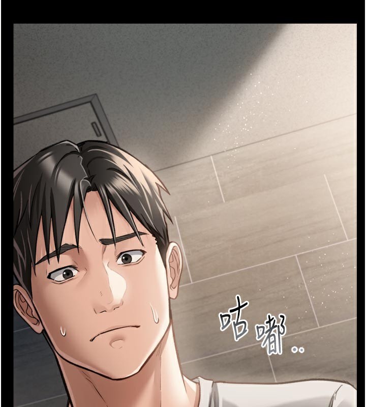 借妻条约 - 第3話-我老婆也渴望著你 - page 130