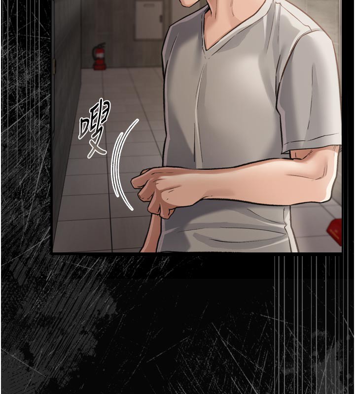 借妻条约 - 第3話-我老婆也渴望著你 - page 133