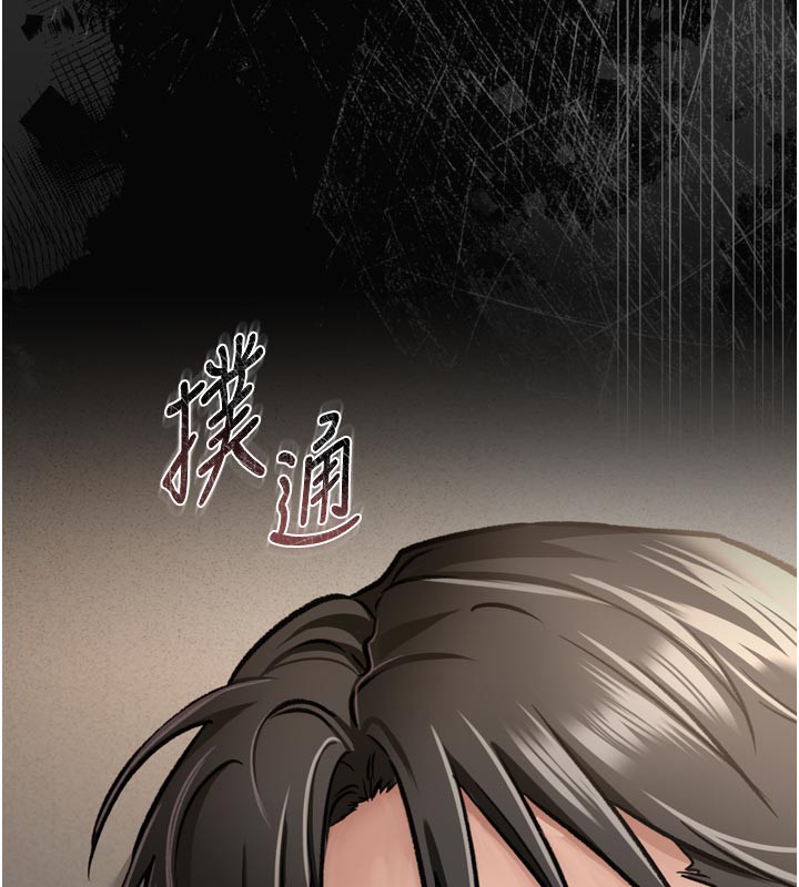 借妻条约 - 第3話-我老婆也渴望著你 - page 134