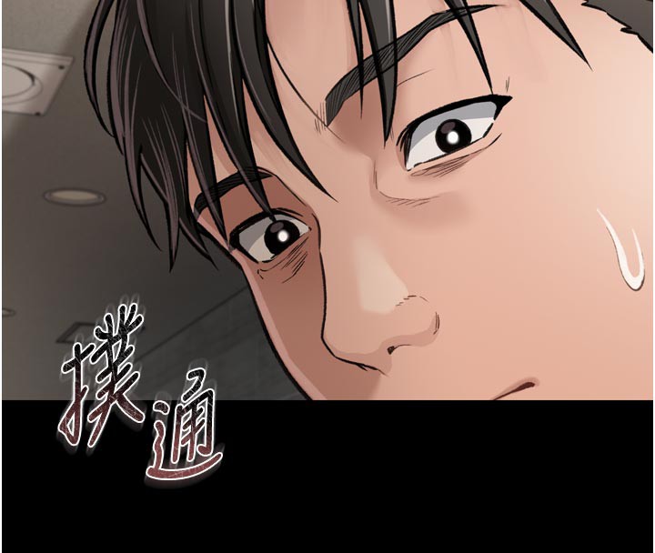 借妻条约 - 第3話-我老婆也渴望著你 - page 135