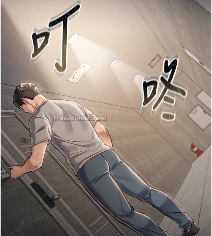 借妻条约 - 第3話-我老婆也渴望著你 - page 140