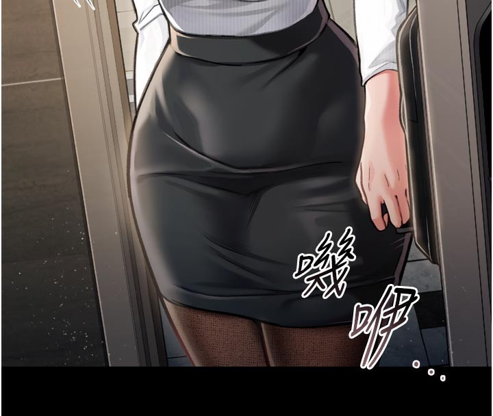 借妻条约 - 第3話-我老婆也渴望著你 - page 146