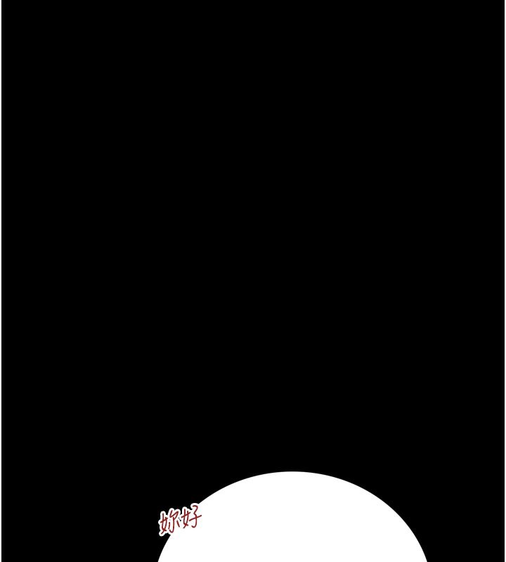 借妻条约 - 第3話-我老婆也渴望著你 - page 147