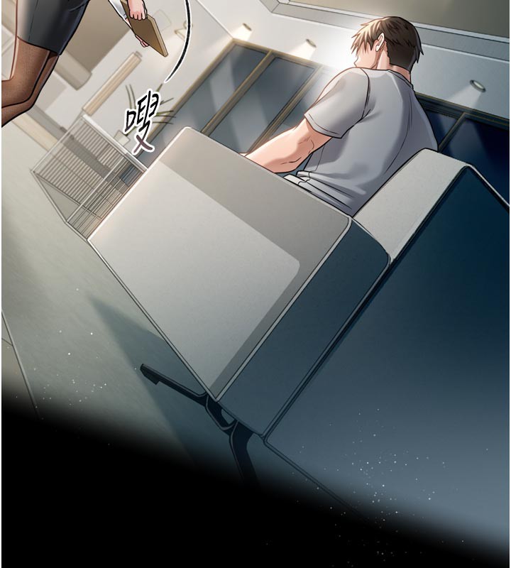 借妻条约 - 第3話-我老婆也渴望著你 - page 156