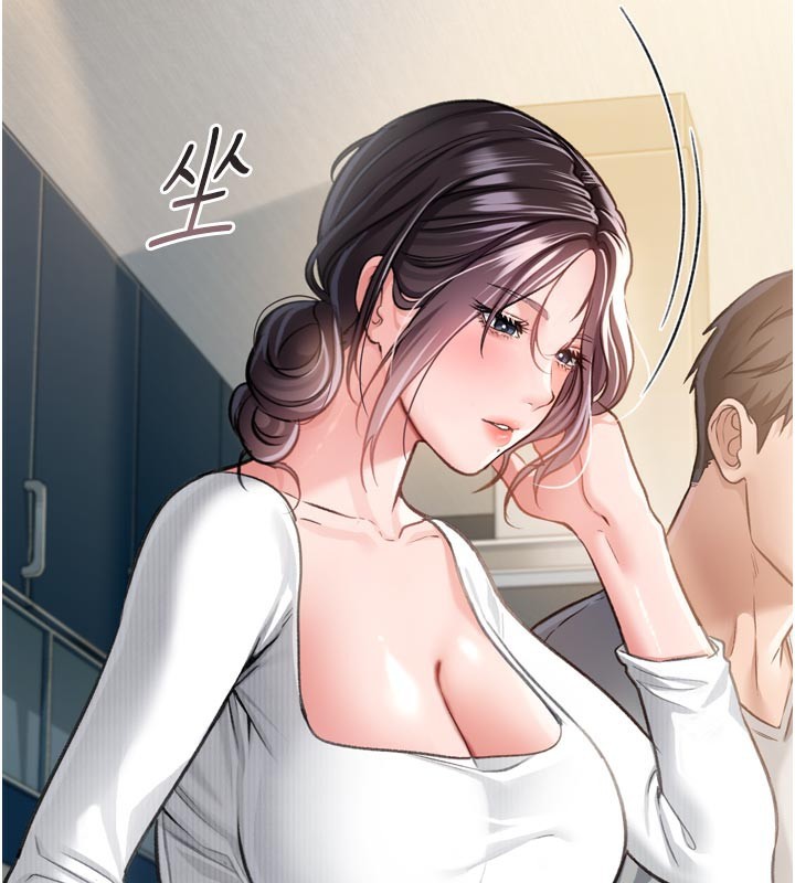 借妻条约 - 第3話-我老婆也渴望著你 - page 163