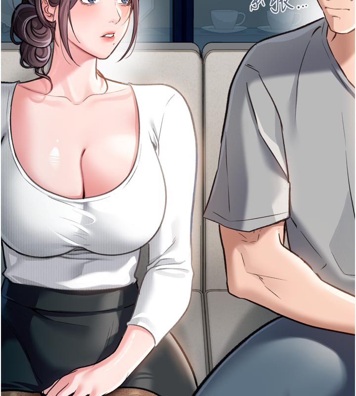 借妻条约 - 第3話-我老婆也渴望著你 - page 167