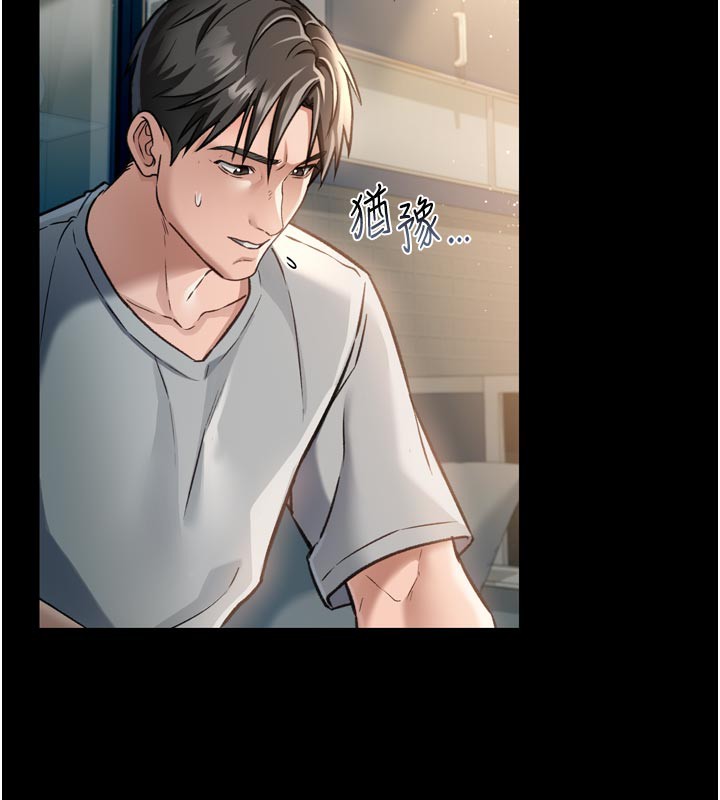 借妻条约 - 第3話-我老婆也渴望著你 - page 170