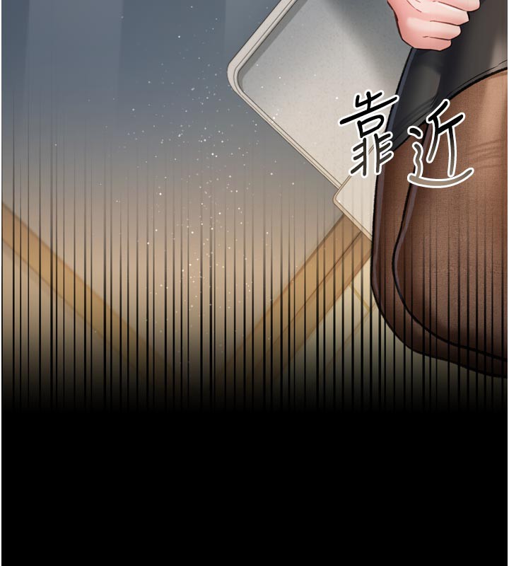 借妻条约 - 第3話-我老婆也渴望著你 - page 181