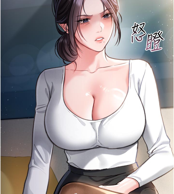 借妻条约 - 第3話-我老婆也渴望著你 - page 189