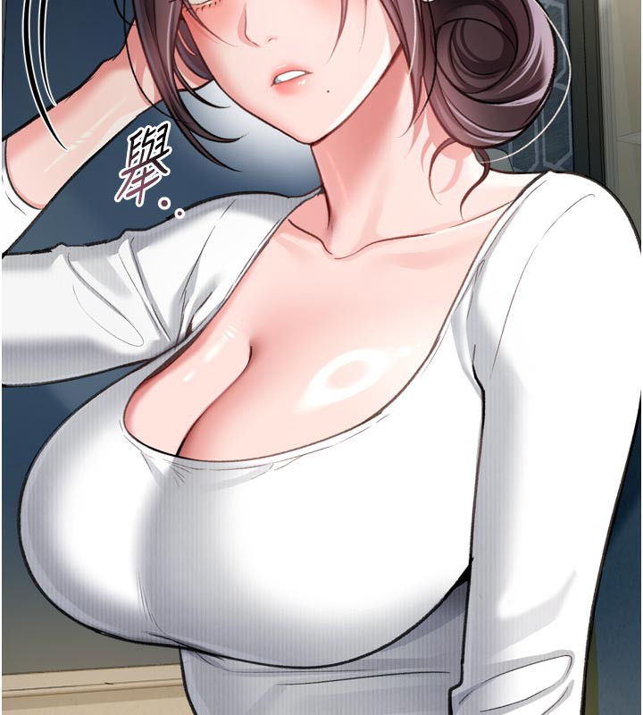 借妻条约 - 第3話-我老婆也渴望著你 - page 195