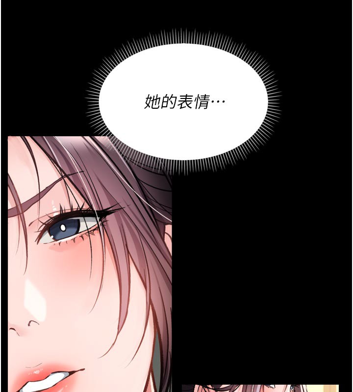 借妻条约 - 第3話-我老婆也渴望著你 - page 197