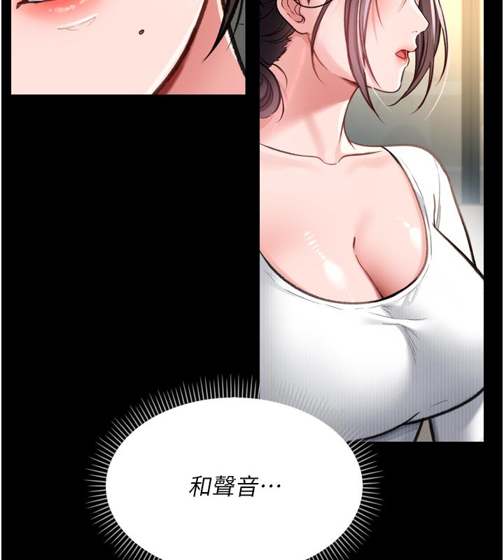 借妻条约 - 第3話-我老婆也渴望著你 - page 198