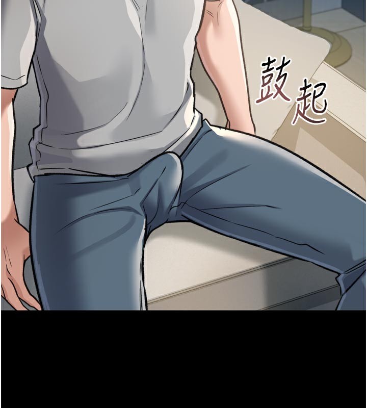 借妻条约 - 第3話-我老婆也渴望著你 - page 201