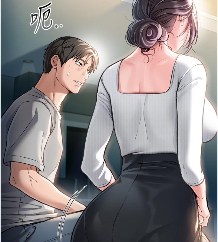 借妻条约 - 第3話-我老婆也渴望著你 - page 212